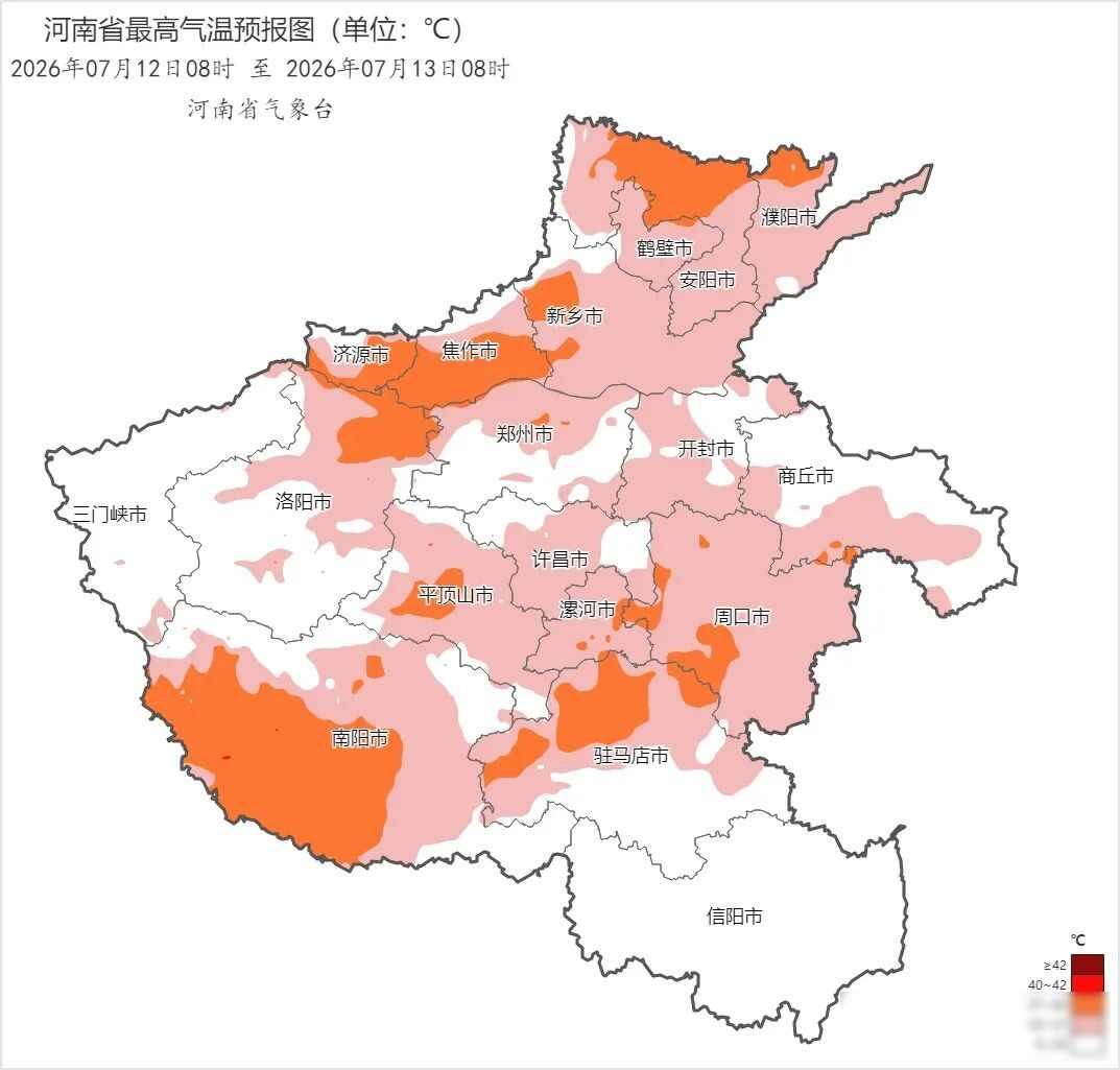 河南烈日炙烤在即迎台风暴雨，城乡双面夹击民众该如何周旋
这几天河南热得厉害，太阳