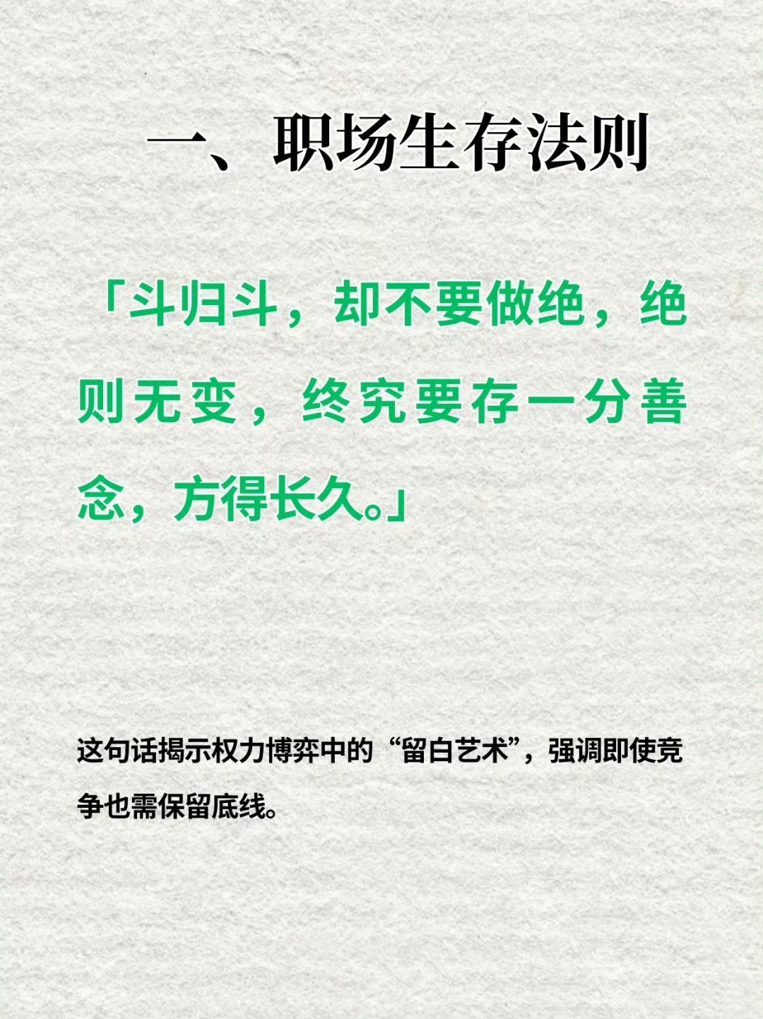 《太白金星有点烦》平淡却现实 