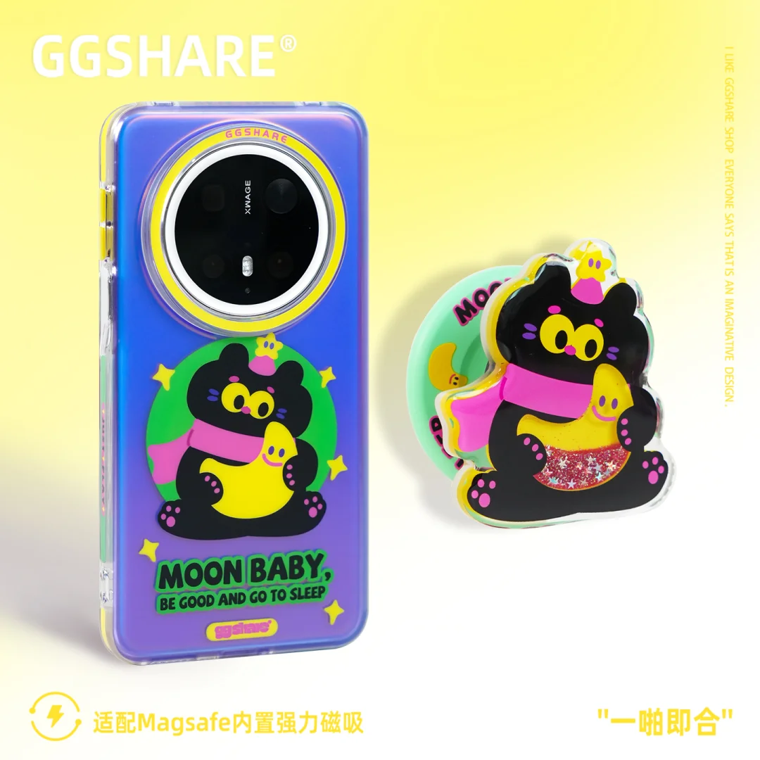 月亮猫手机壳太可爱啦！磨砂手感绝了✨