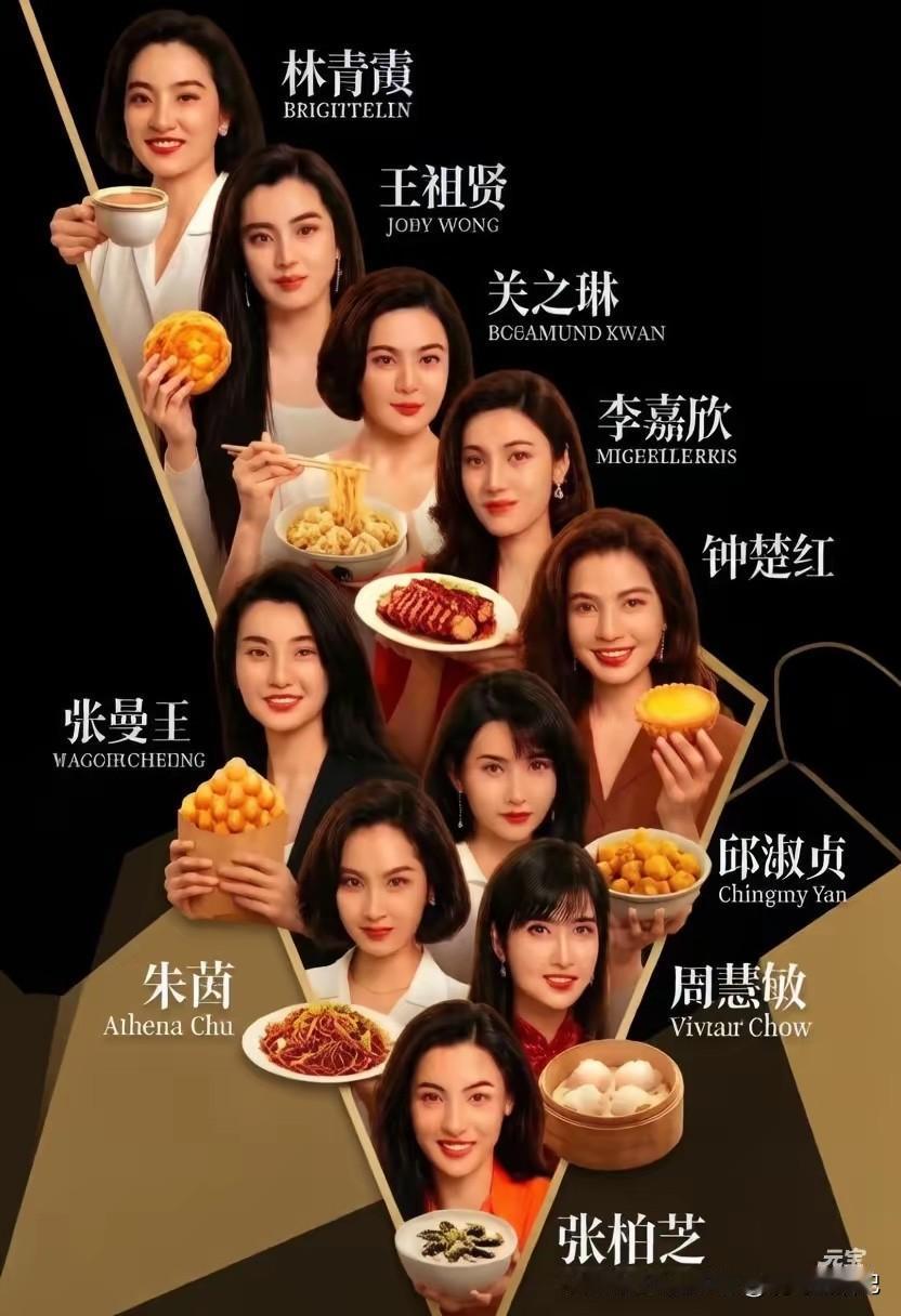 张曼玉排在前三比较合理，你觉得呢？