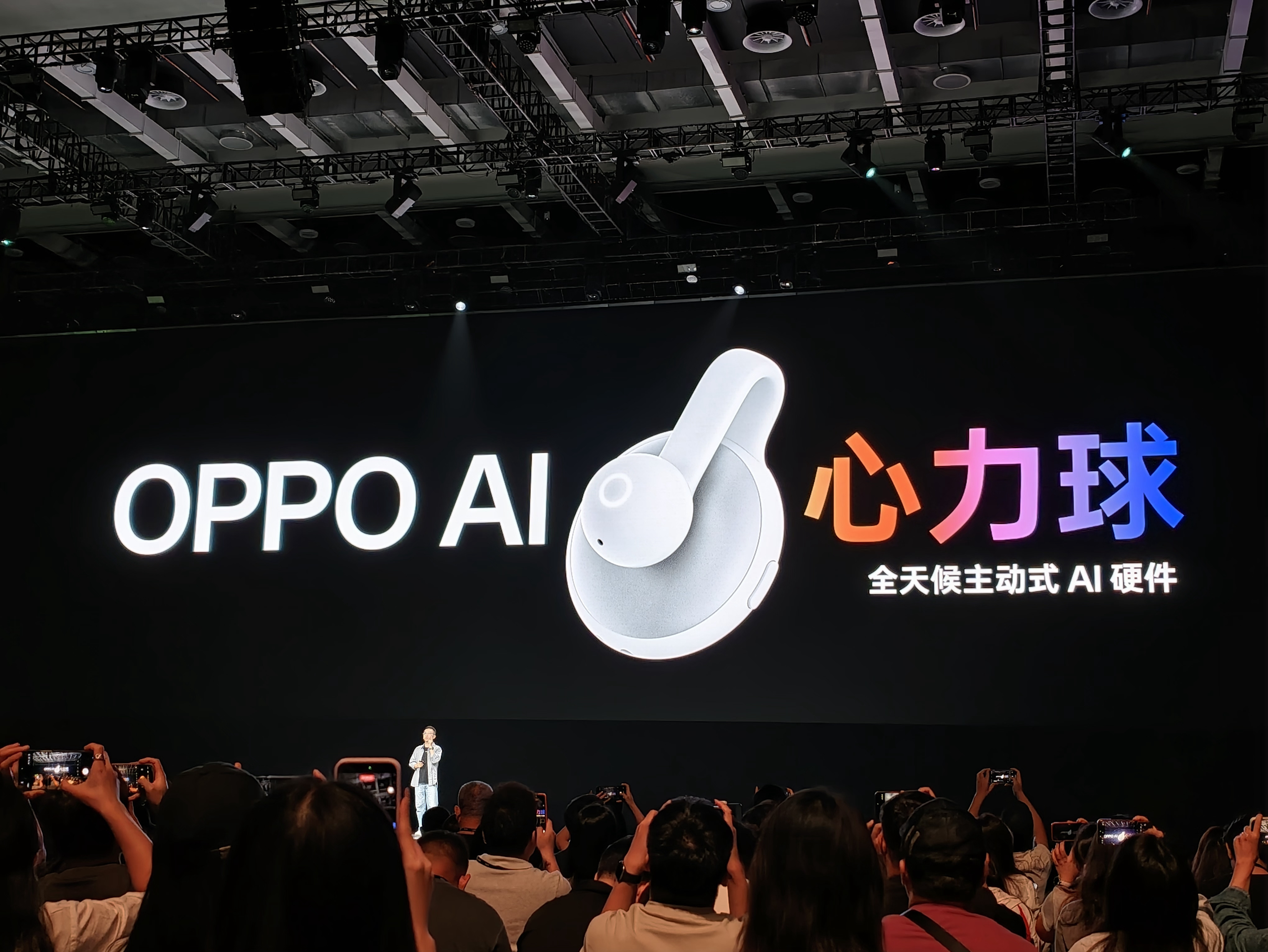 OPPO 发布了新的AI硬件，心力球，会支持低保真录音，录音你一天的语音文本，时