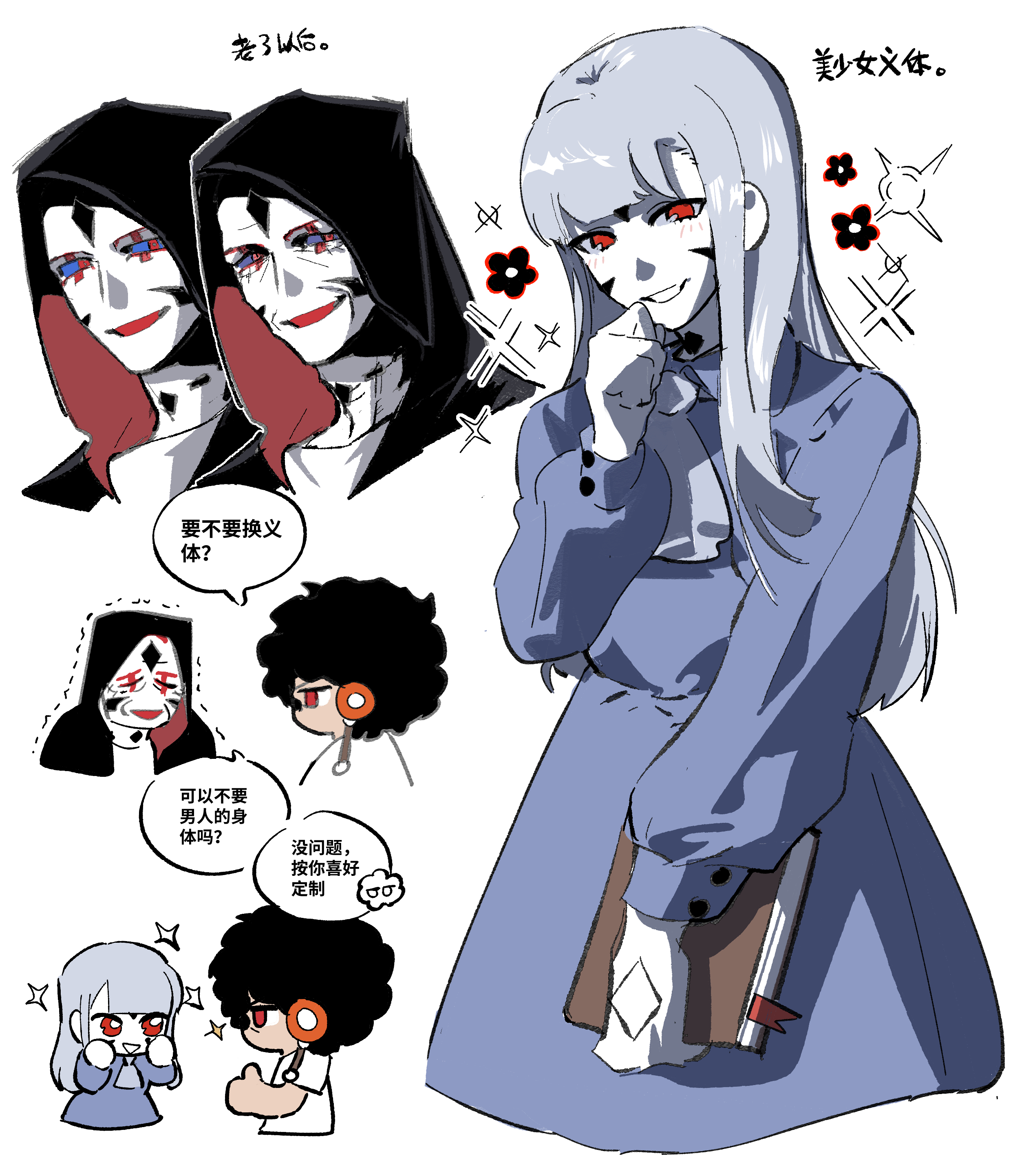 在70+岁的时候实现了宅男梦想中的百合美少女变身 