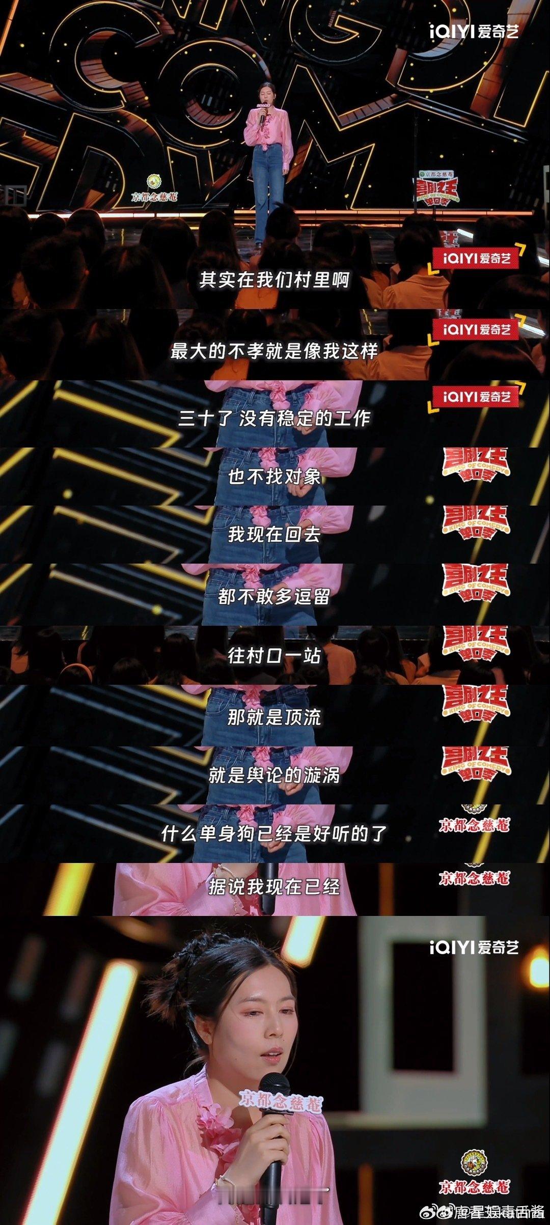 #相亲这么穿是怕自己脱单吗# 唐香玉讲述相亲奇葩事，对方的穿搭让人费解。自己盛装