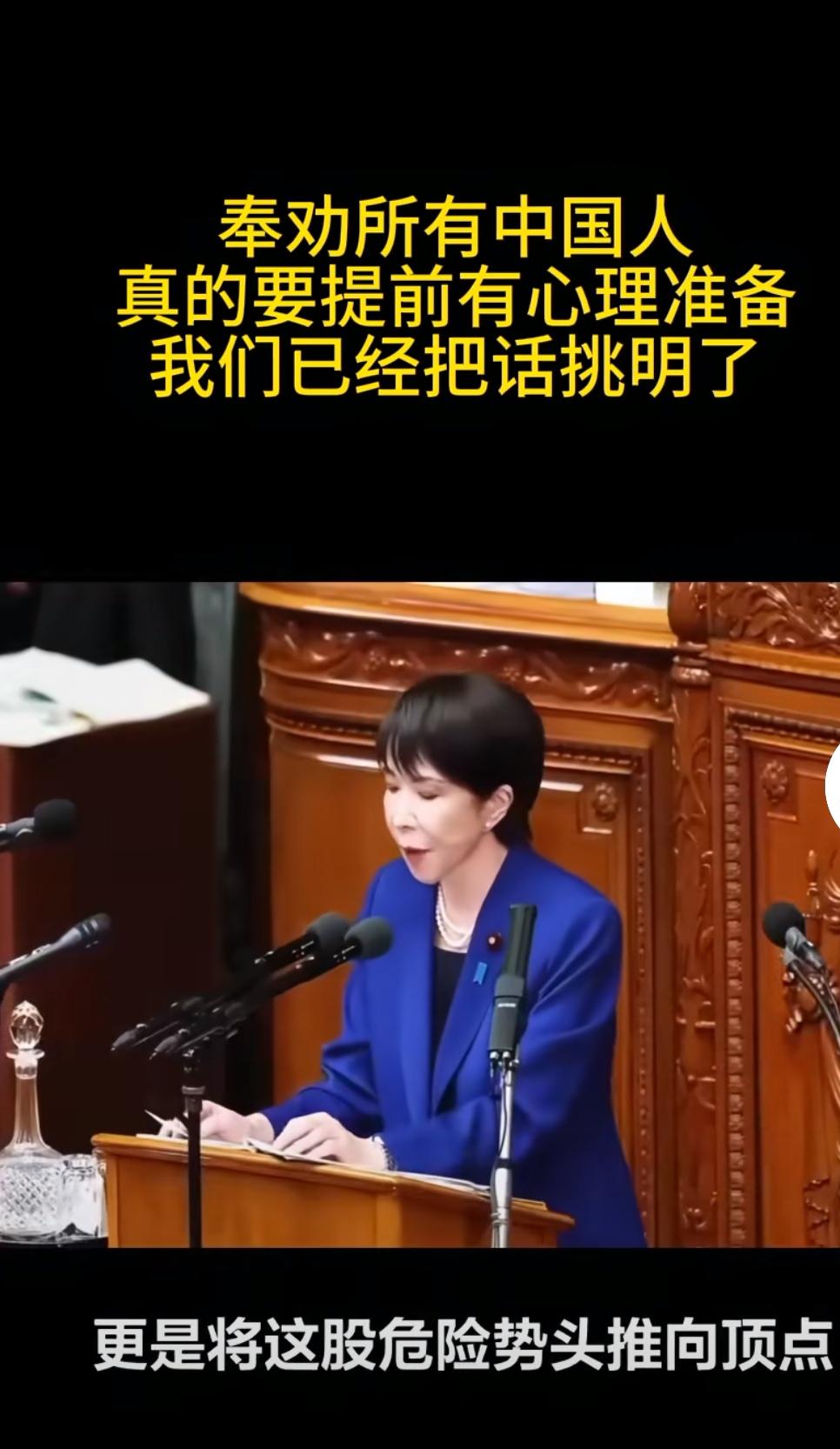 拜年是演的，扩军是真的！日本防卫预算再创新高，连续14年上涨

这就挺有意思，高