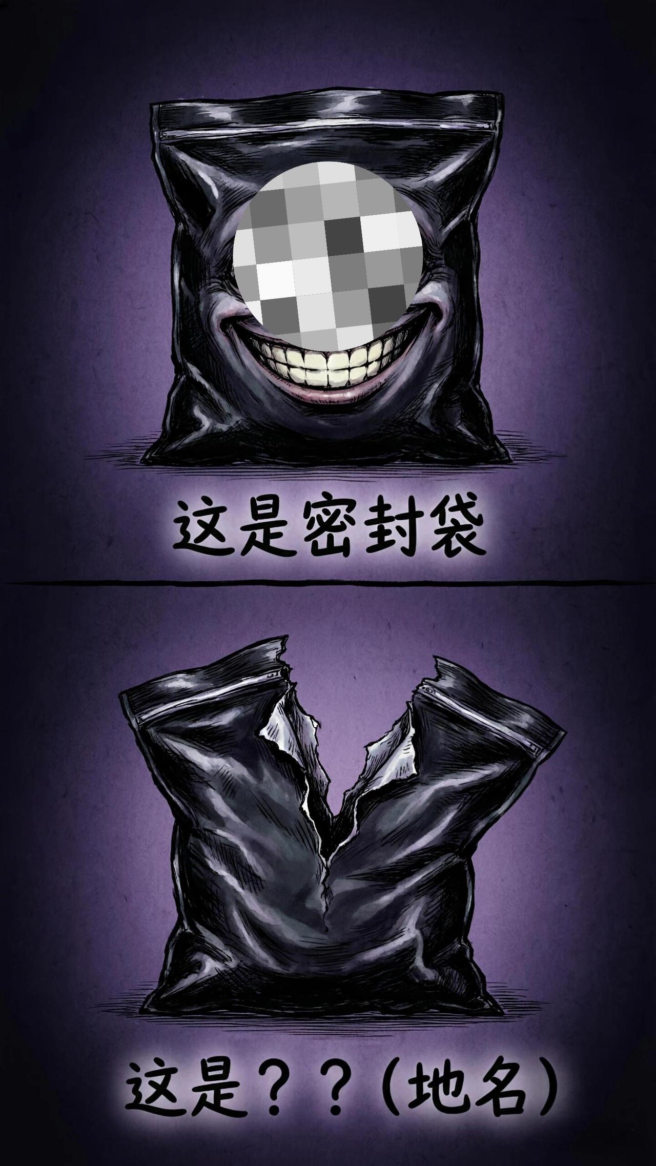 谐音梗挑战第31期！本期主题（猜地名）！ 
听说，只有1%的人能一眼看穿这个谐