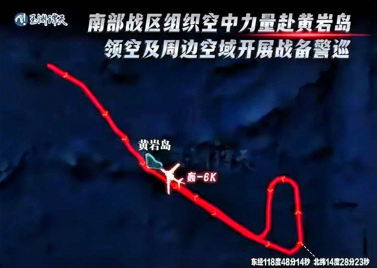 。
 
一、主权宣示：以行动固化法理与实际管辖
 
- 用战机航迹直接否定菲方非