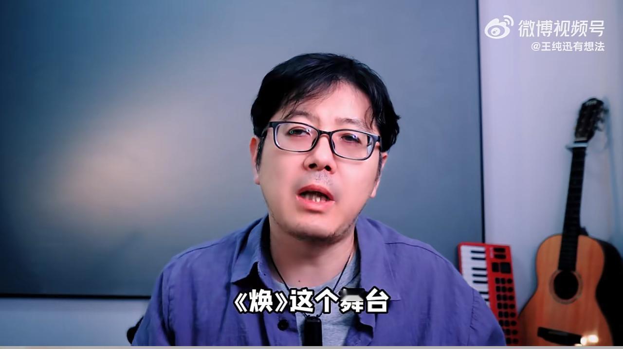 披哥陈小春、张远和李承铉的《唤》是王纯讯老师四公里最喜欢的一个舞台。
他认为四人