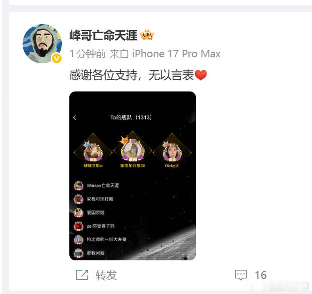 卧槽，解封了。 