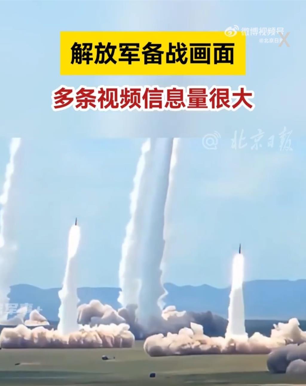多條備戰影音相繼發布：信息量很大 日本日本旅行
近日，關係陷入高度緊張之際，中國