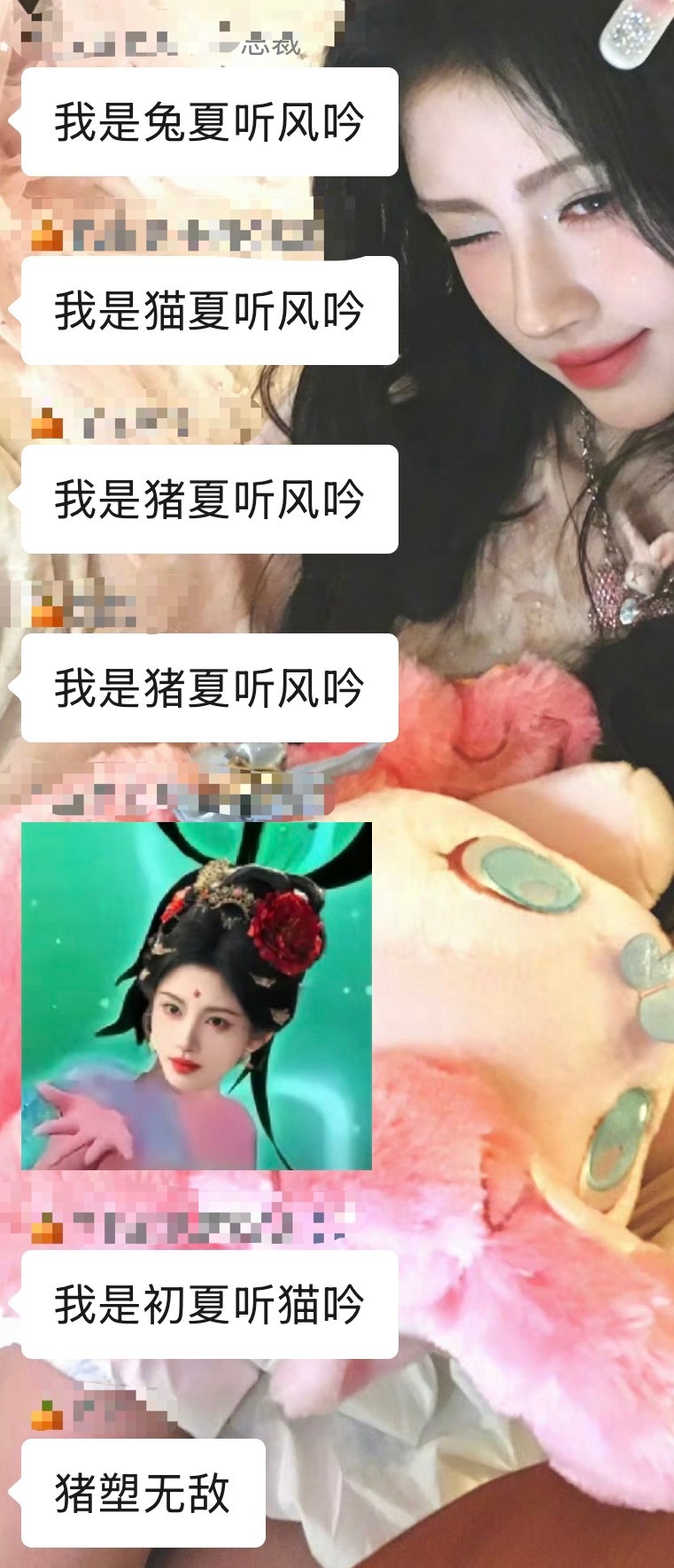 就继续胡闹