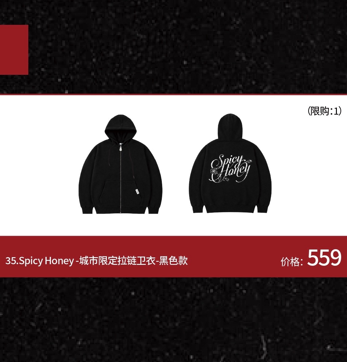 这为啥是上海限定，我想要 