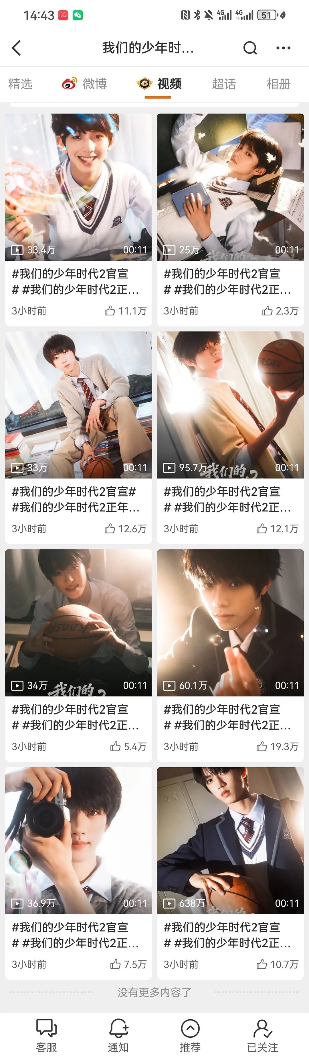 tg这是大水冲了龙王庙了吧 