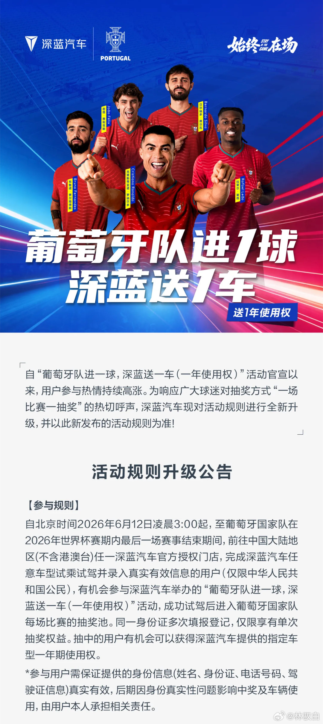 在看完西班牙后，发现深蓝原来算是下了葡萄牙西班牙0比0战平佛得角深蓝汽车