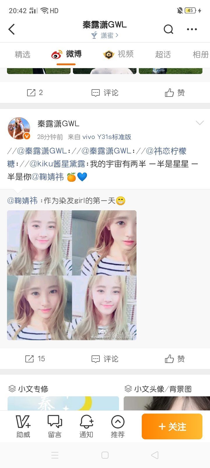 我TM的笑的好崩溃 ​​​