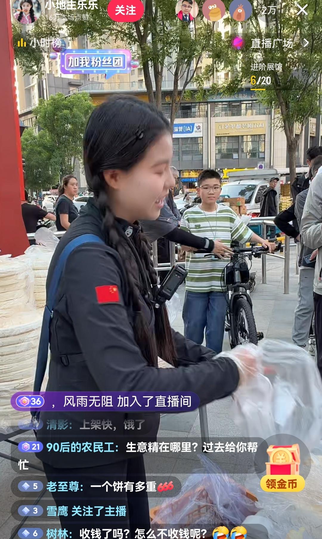 陕西女孩卖锅盔火了，直播间在线人数2万多，顾客排队购买，这样的现象太令人惊奇了。