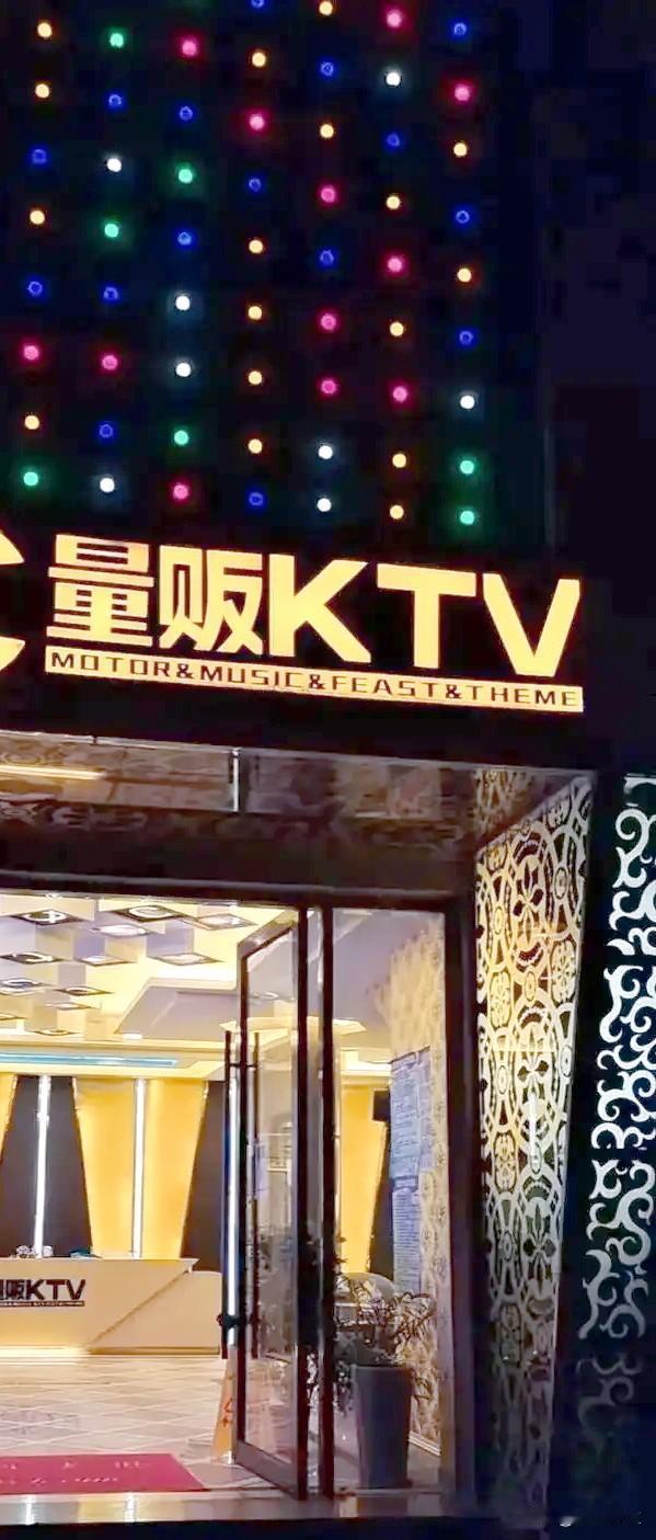 我们去KTV的时候经常会看到名字带“量贩”和不带的门店，很多人都摸不清两者的区别