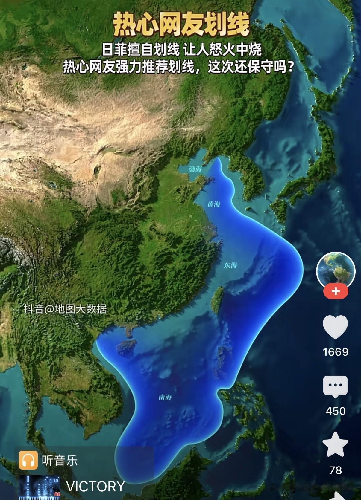 网友们给我们划出的的边界线，虽然多了点，但也符合我们的期待，毕竟二战战败国日本的