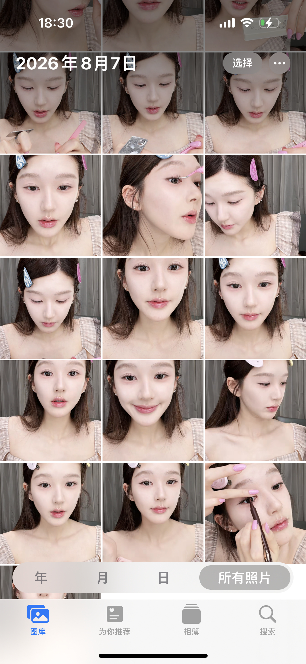 随便截都美的小女孩