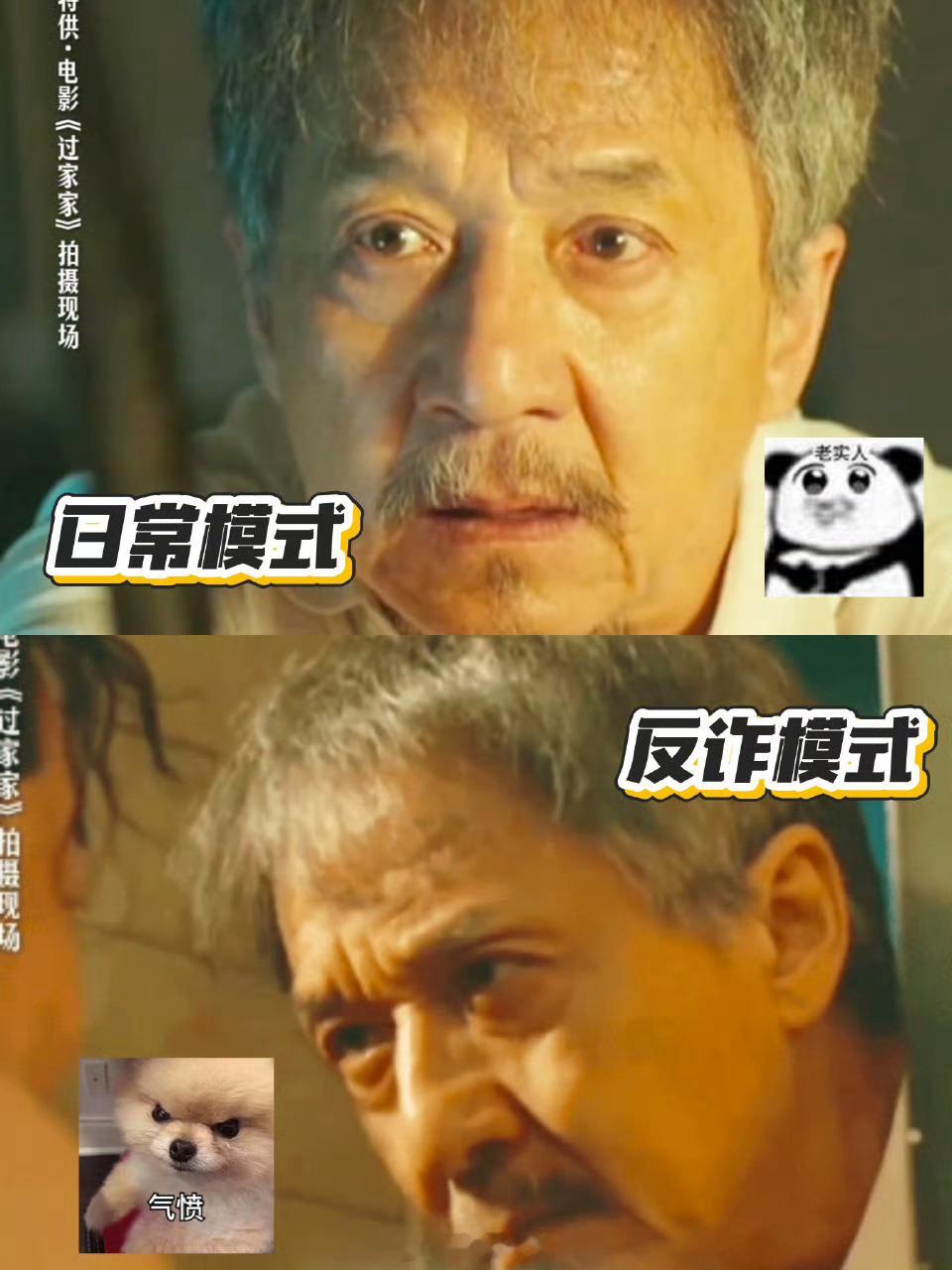 反诈意识最强的老人出现了管你黑的白的全给你打成肿的，反诈意识最强的老人出现了。这