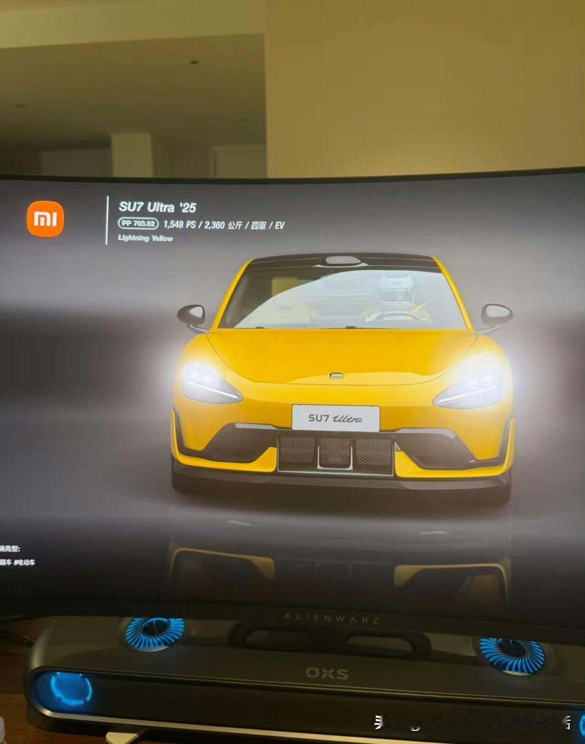 这两天刷到非常多在纽北“开小米SU7 Ultra”的视频！仔细看了一下，原来是游