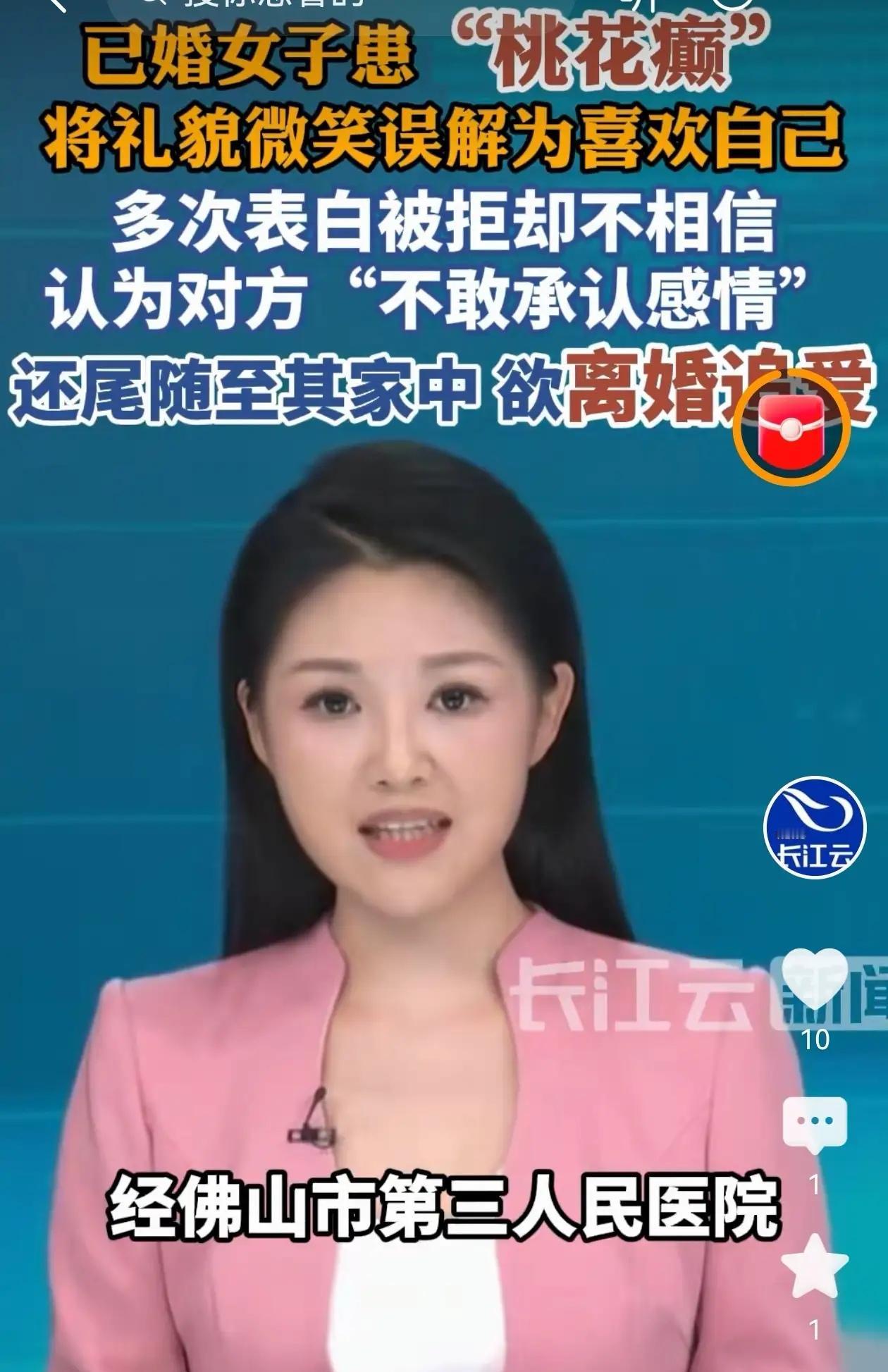 这女子太癫了！广东佛山，一已婚女子相中一名男老师，天天蹲在校门口守着，人家只是对