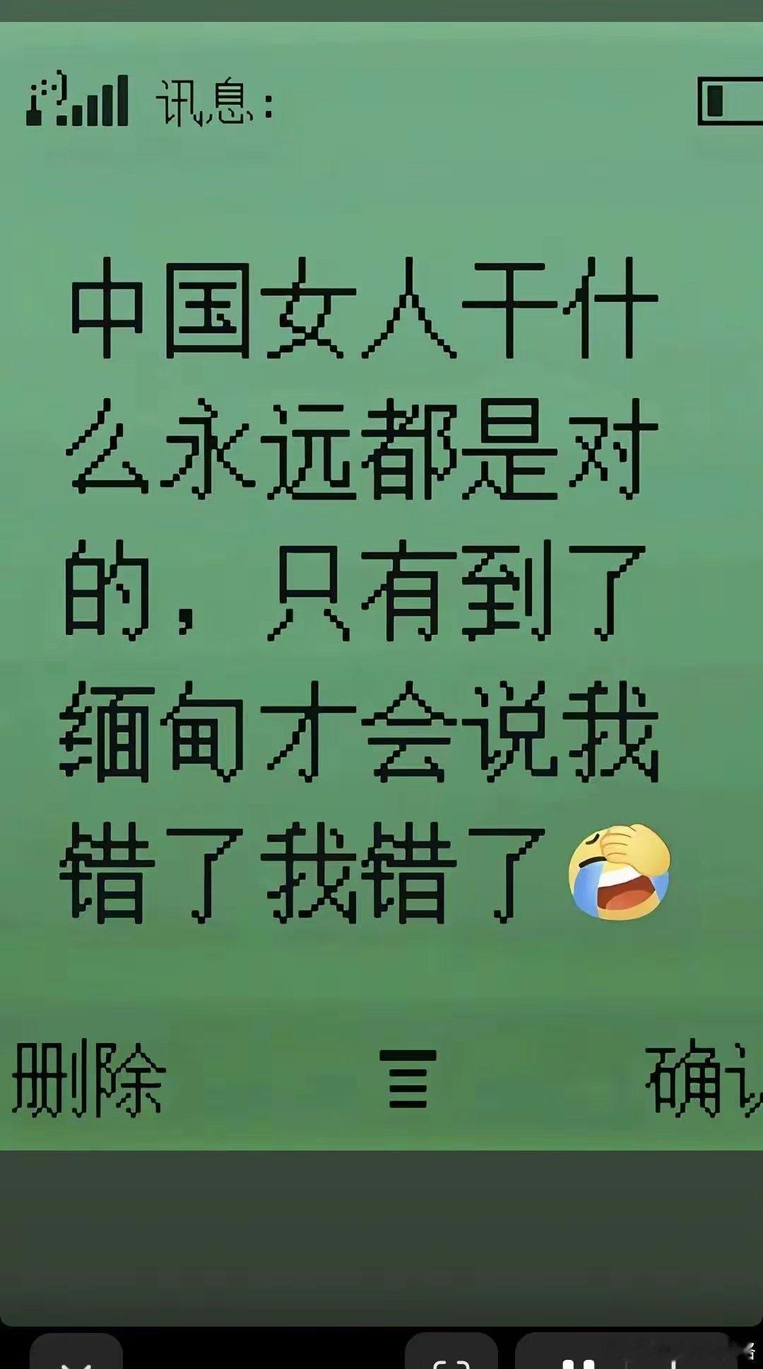 哈哈哈，还真是 