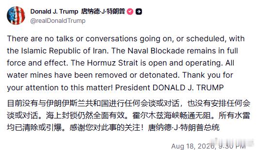 老头儿继续自说自话来源：realDonaldTrump美军对伊朗发动强力打击美伊