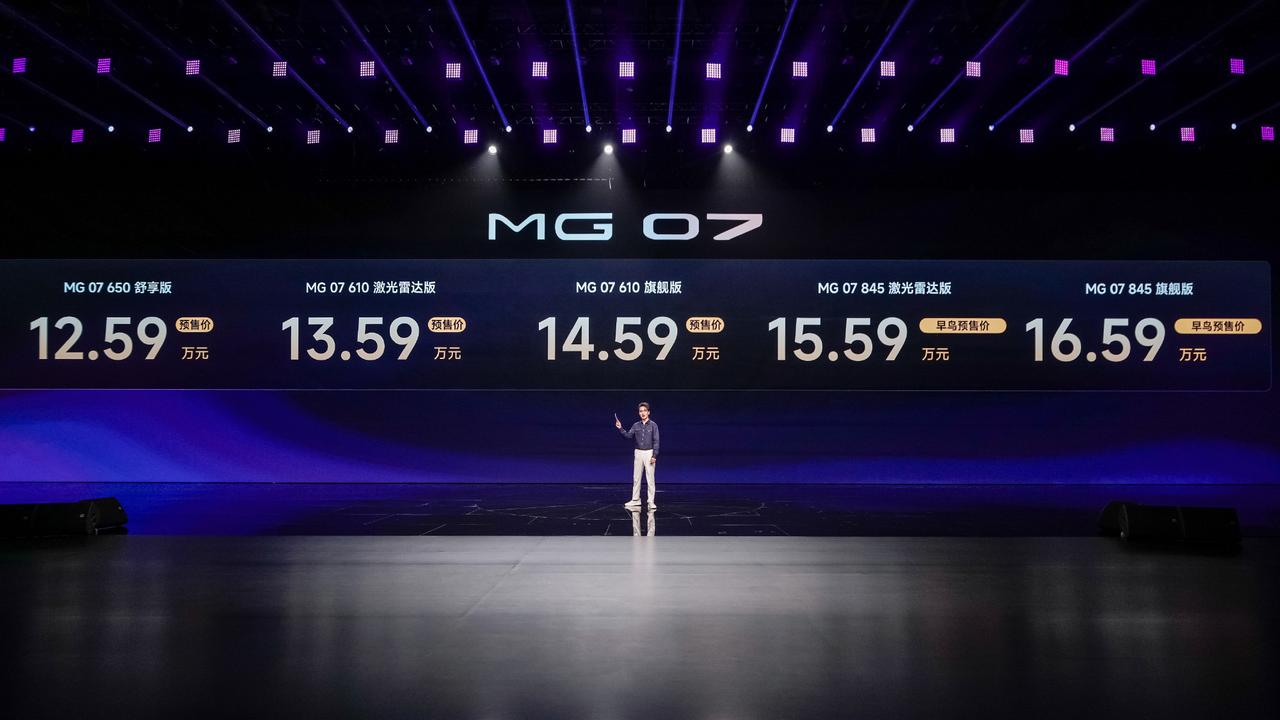 15 万级新车新选择，上汽 MG07 正式开启预售，610km 激光雷达版预售1