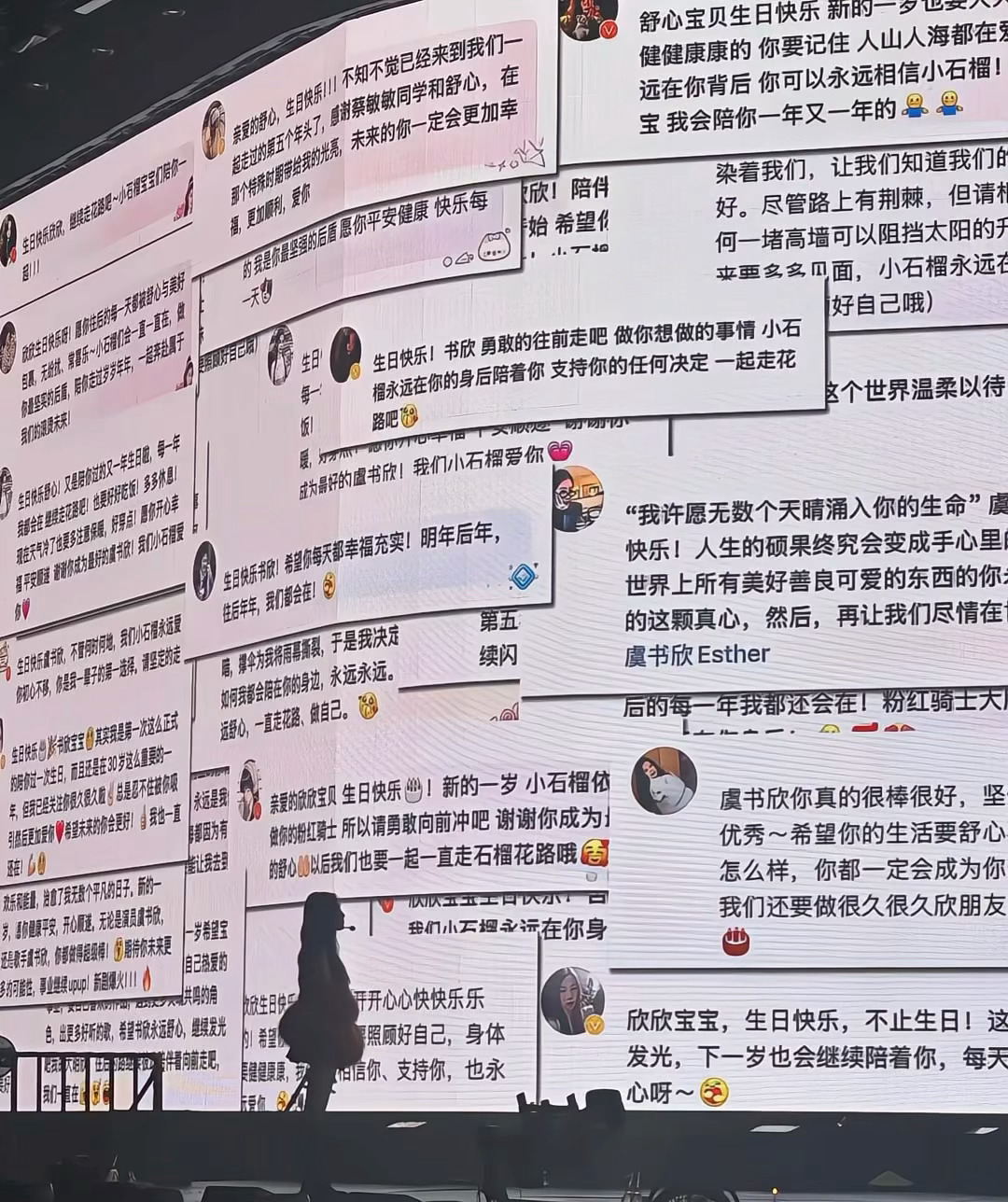 虞书欣抖音持续涨粉一路太不容易了，有点感动🥹 