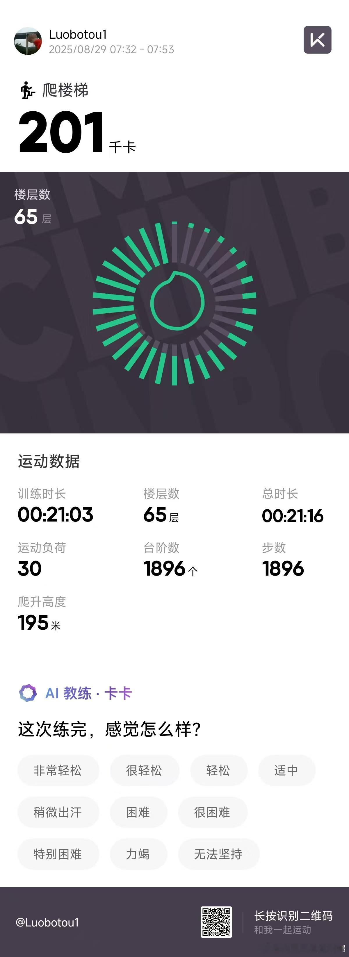 一个夏天连5斤都没瘦下来……[允悲][允悲][允悲] ​​​