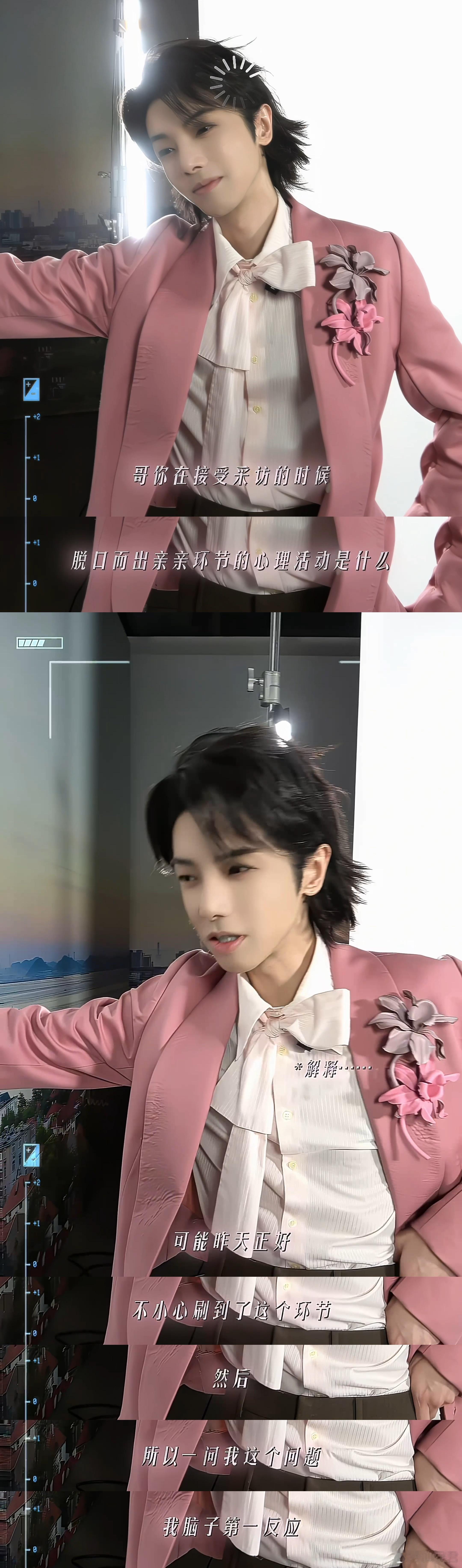 华晨宇回应演唱会亲亲环节啊啊啊啊我也要去现场😭谁不想急头白脸的听一场华晨宇的演