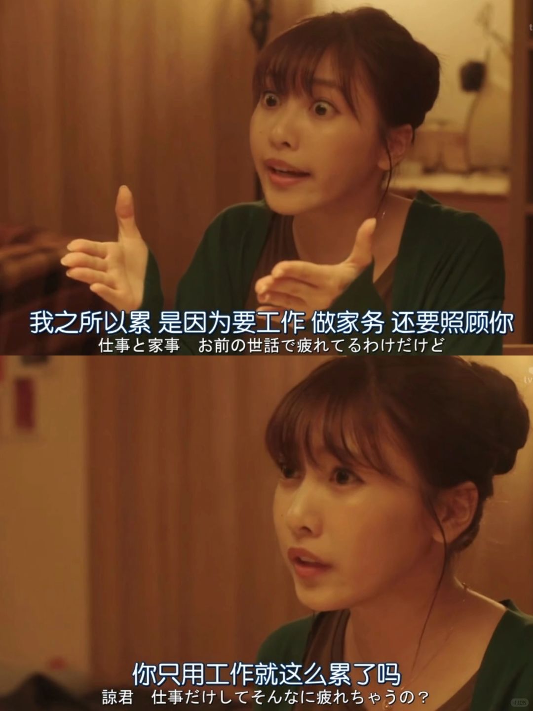 🎬骂的太爽了❗恋爱嘴替❗