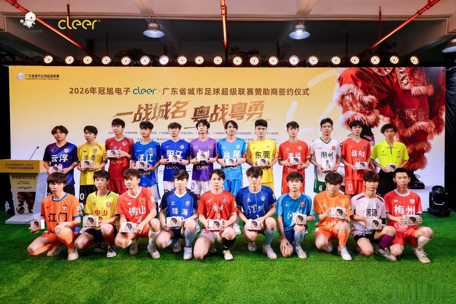 4月22日，为深入贯彻落实体育强省建设工作要求，全力打造广东本土精品赛事品牌，“