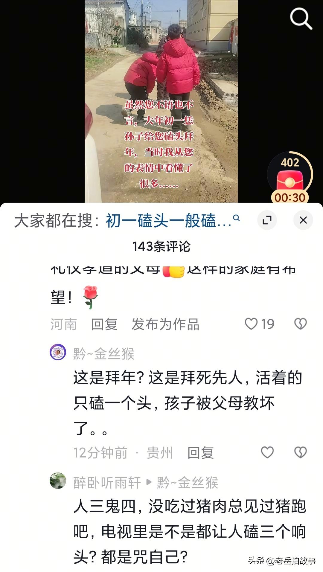 早晨醒来，看看窗外亦然是阴雨不断(昨天已经下了一天了)，便懒在床上玩手机，在抖音