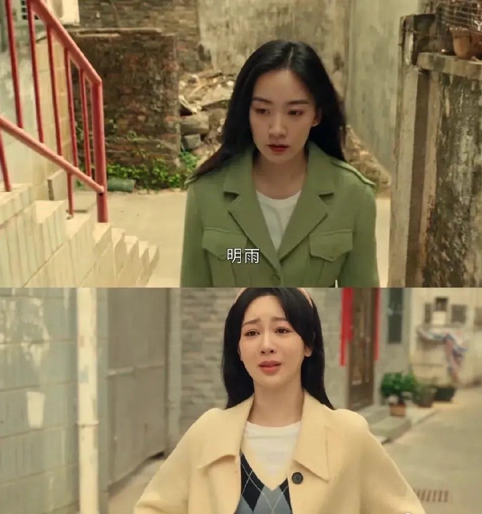 电视剧《久久爱》的剧组真是省钱，连女主杨紫和女二朱颜曼滋的打底衫都是一样的！