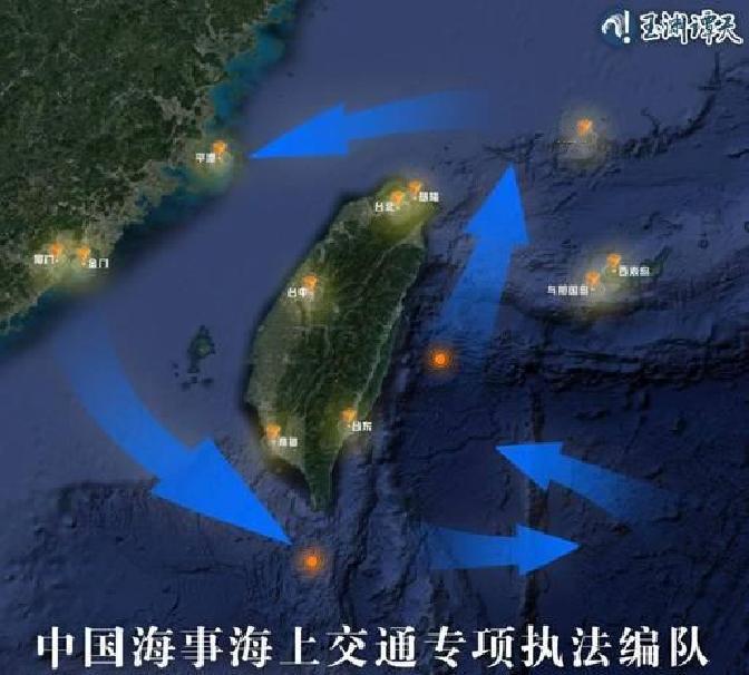 8月1日，据央视新闻直播，昨天，中国🇨🇳海警秀山舰编队在台湾以东海域依法依规