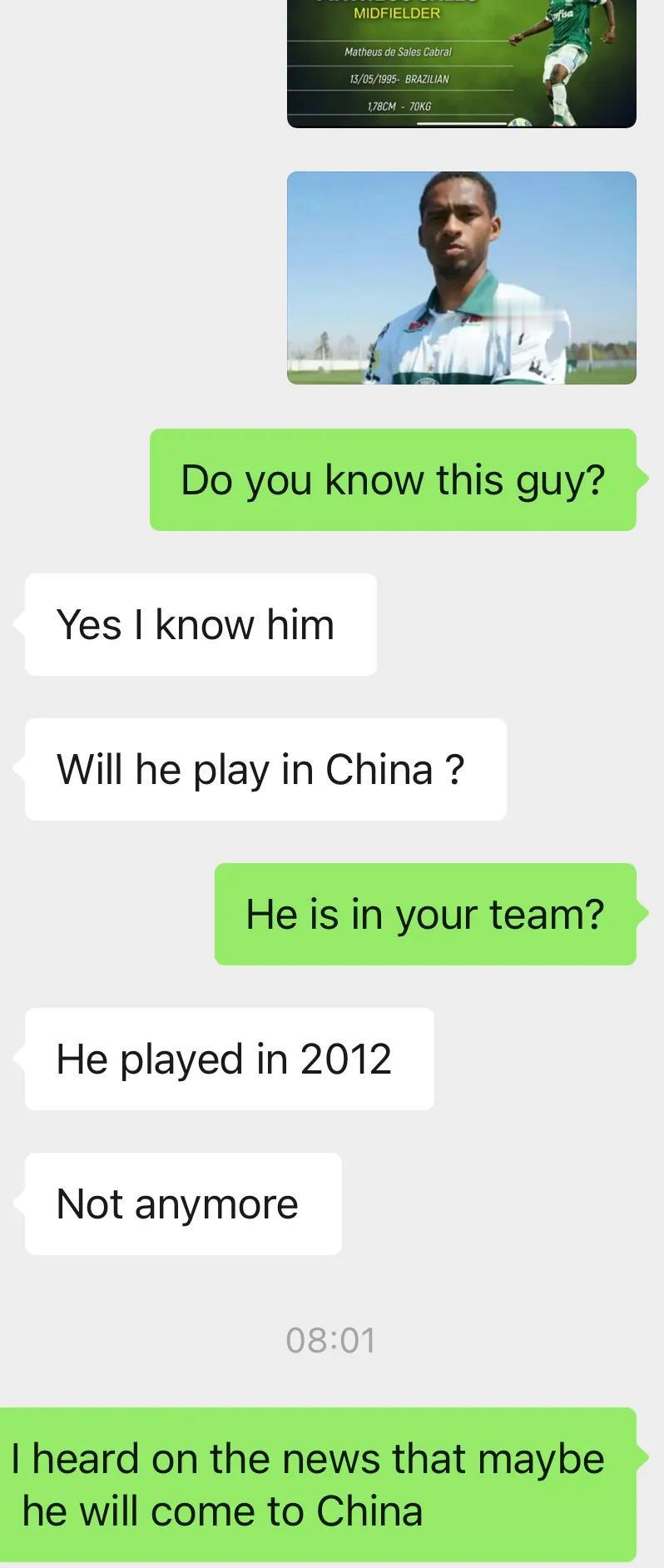 和巴西朋友确认，萨莱斯，防守型后腰，目前效力于巴乙联赛，出道于帕尔梅拉斯青训，曾