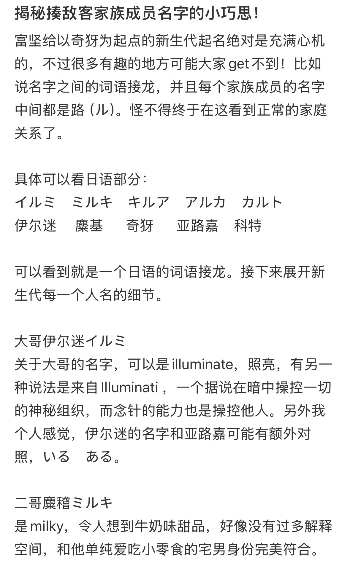 周扬—杨博文—文克托 ​​​
