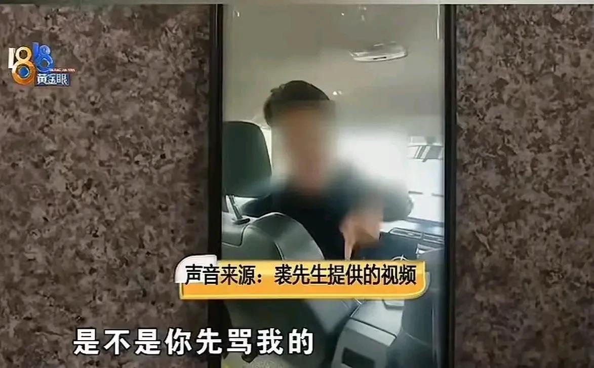 浙江宁波，这个看似平凡的城市，却再次被一起“网约车风波”点燃了公众的热议。事情的