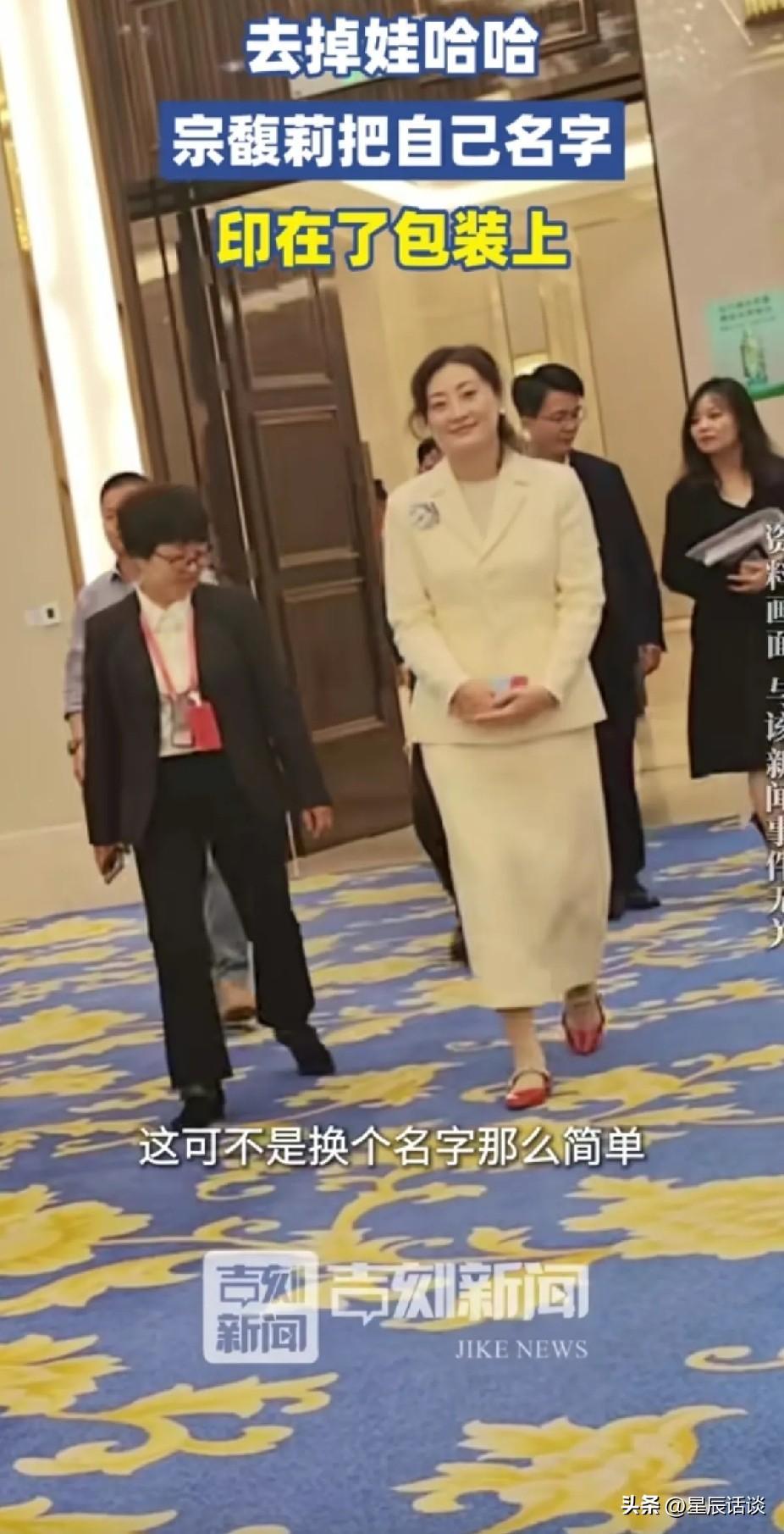 宗馥莉下定决心独自闯市场，新款饮品果然啵啵正式铺货江浙沪商超，瓶身看不到半点娃哈
