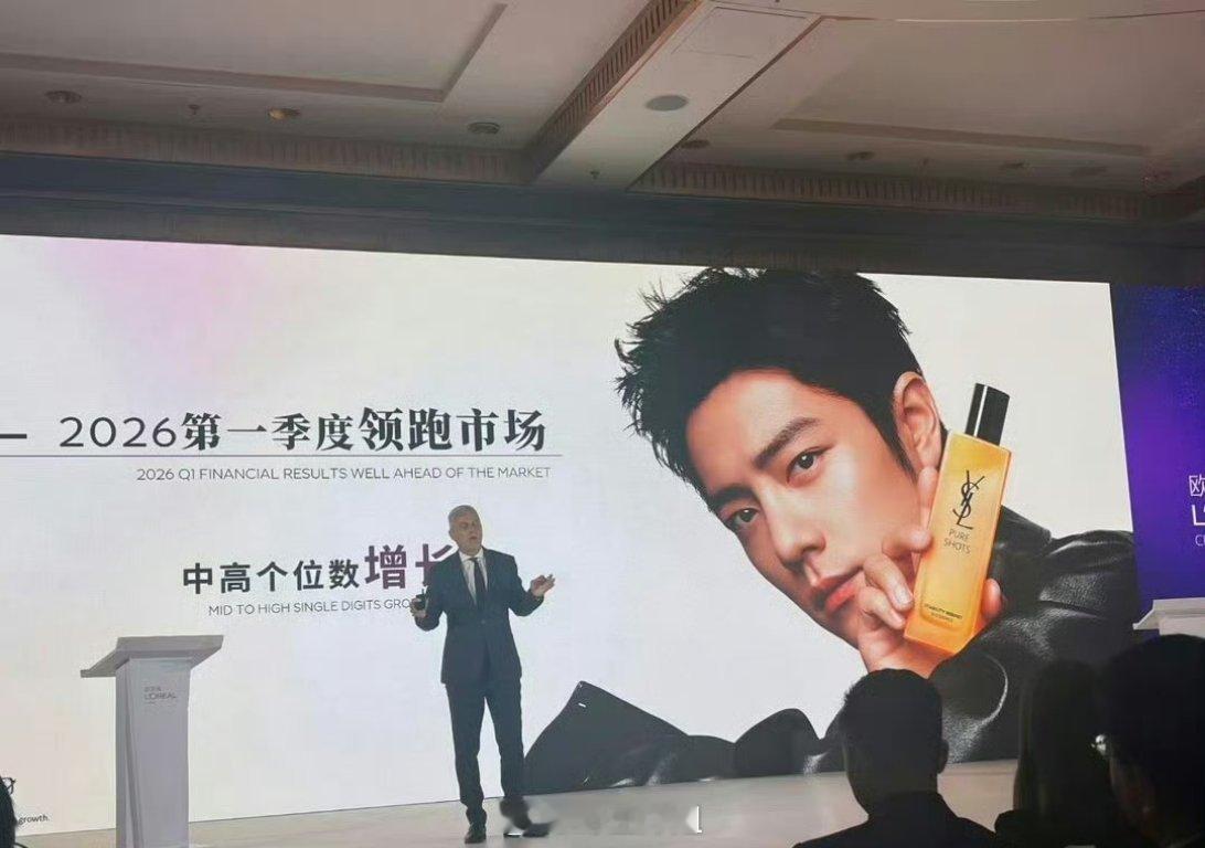 欧莱雅的集团年度报告里面一直在提及肖战的名字，看来真的是对肖战这个代言人的商务能