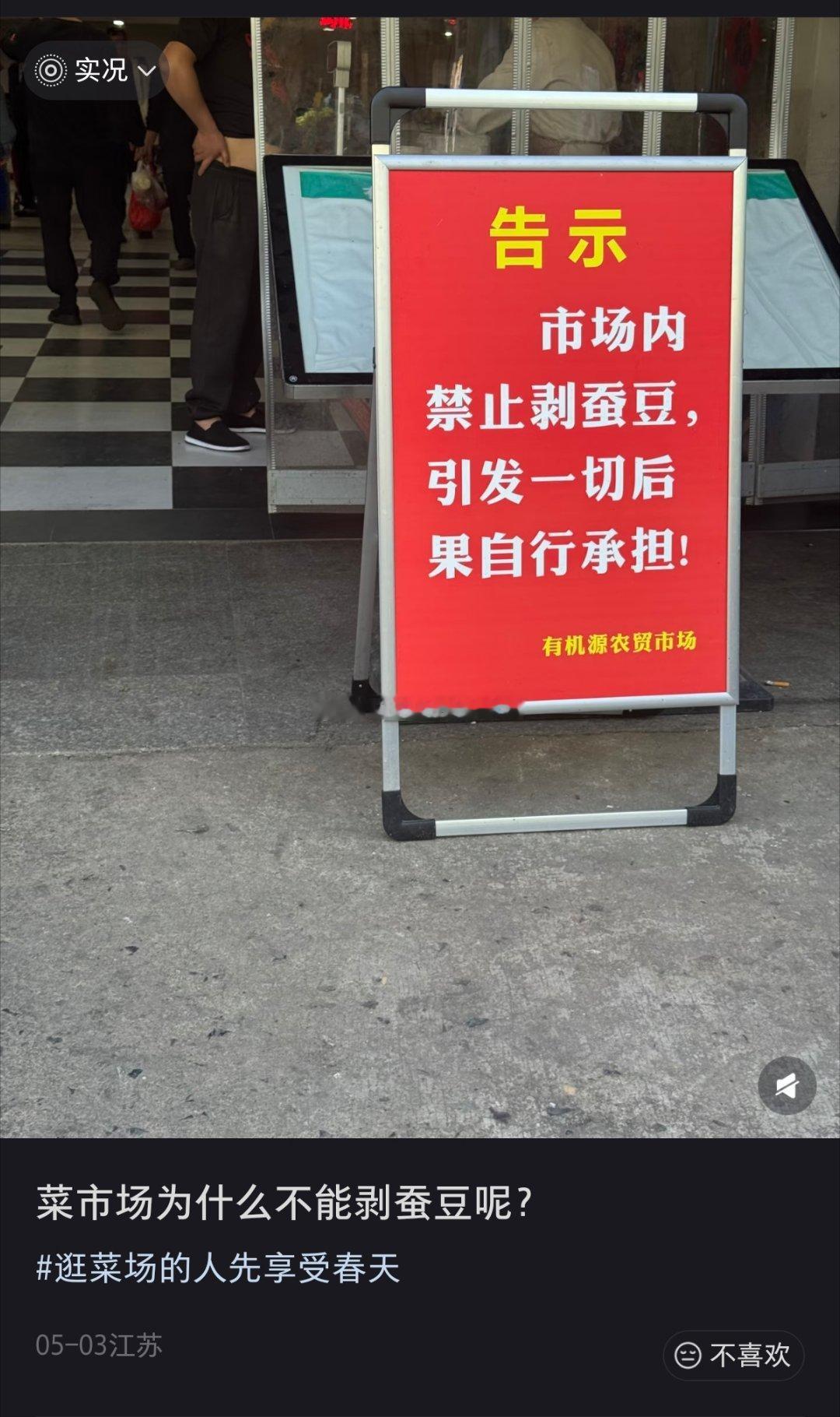第一次听说“蚕豆病”，我们这天天吃蚕豆～