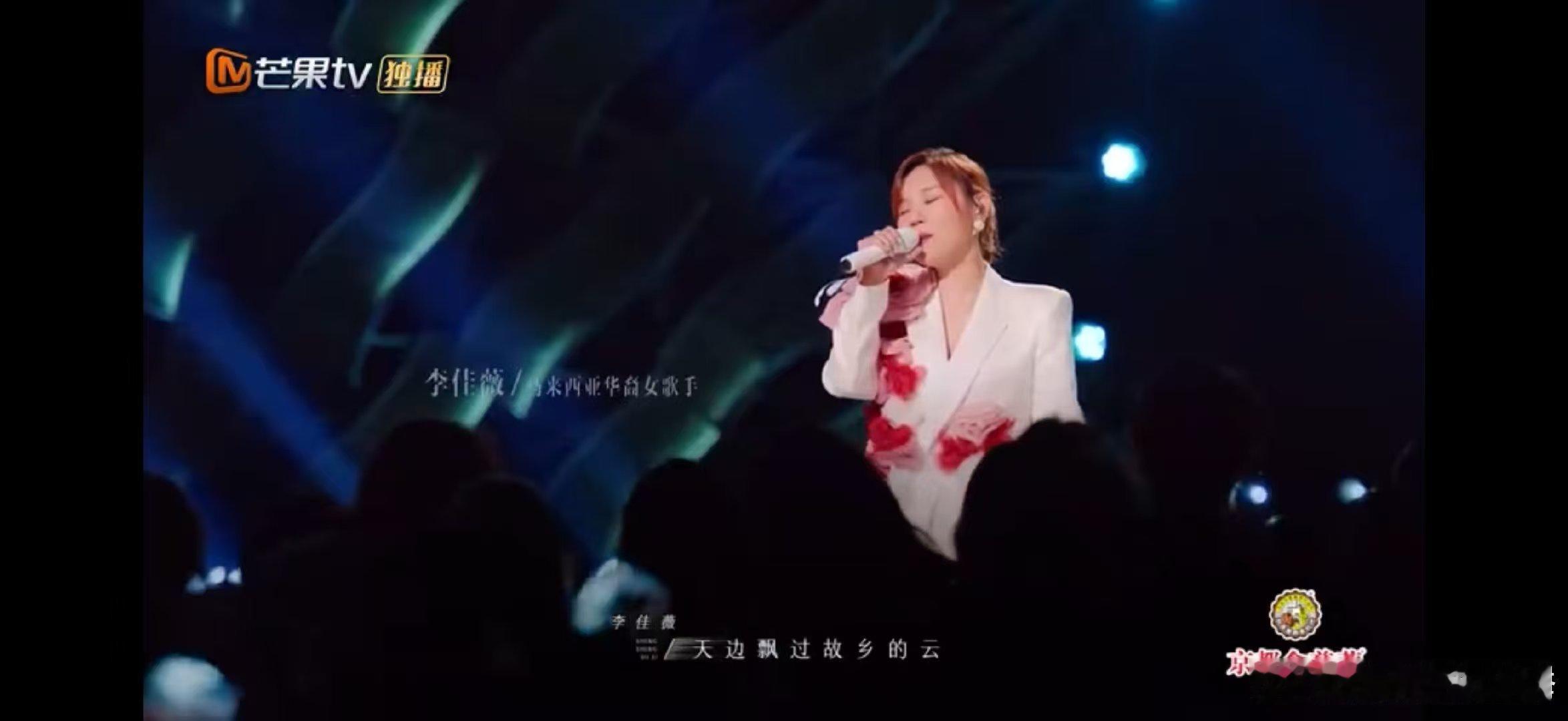 声生不息收官大合唱故乡的云声生不息 一曲《故乡的云》唱响声生不息收官舞台，声声皆