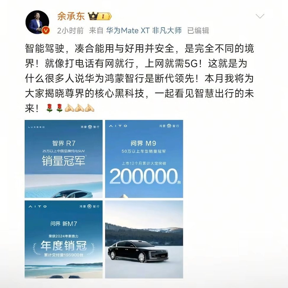 什么样的企业会被尊敬？上网就需5G? 我看不见得，4G+鸿蒙>5G。 ​​​