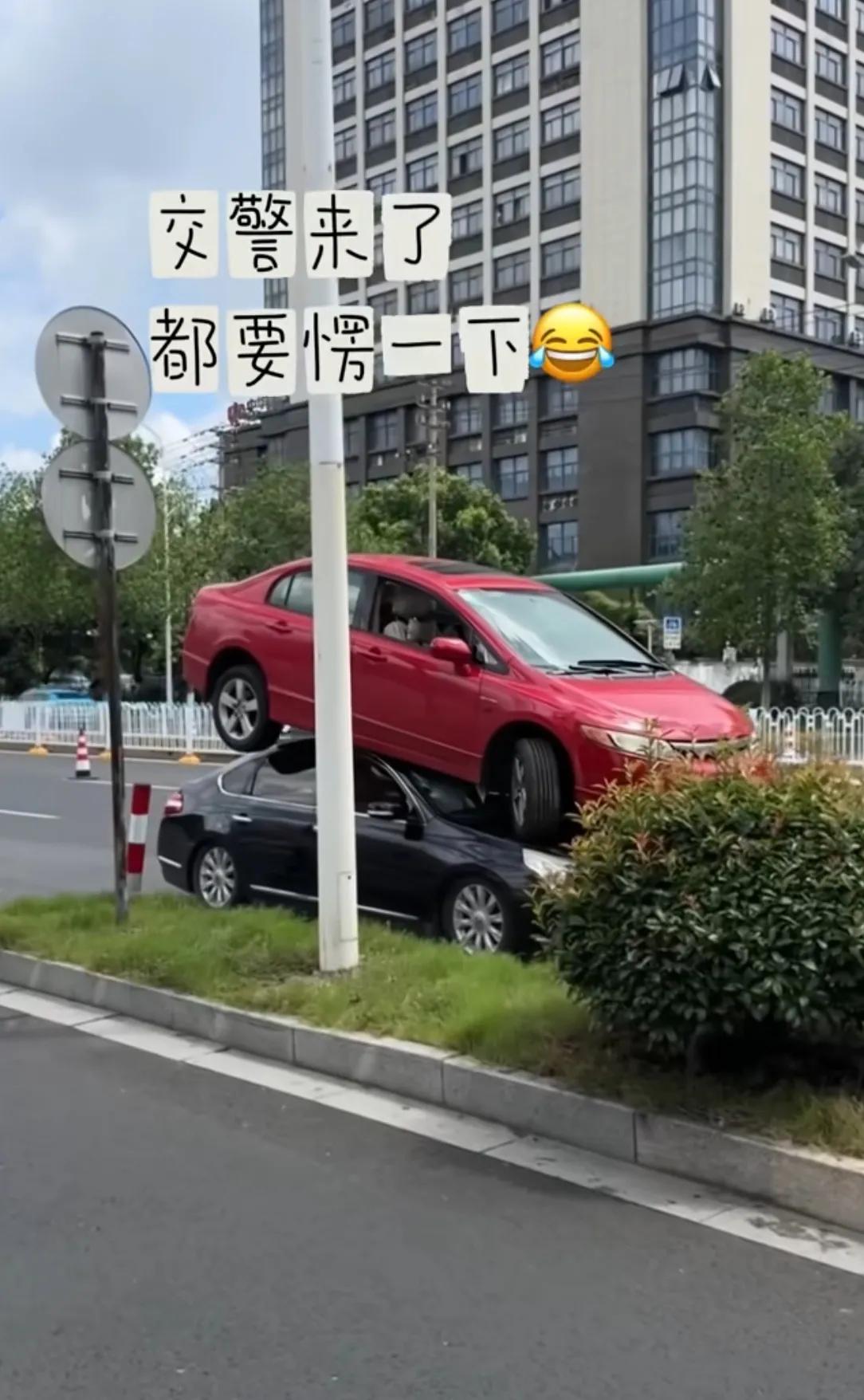 警察来了都要蒙半天，马路上居然上演汽车叠罗汉，红车直接稳稳压在黑车车顶。路过的行