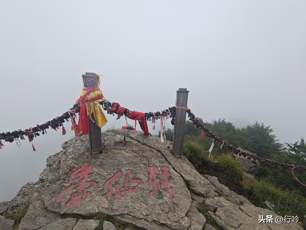苏幕遮4·太白山拜仙台
雾漫峰，云锁岫。巨石镌题，古台凭崖构。
铁锁千丝缠锦绶。