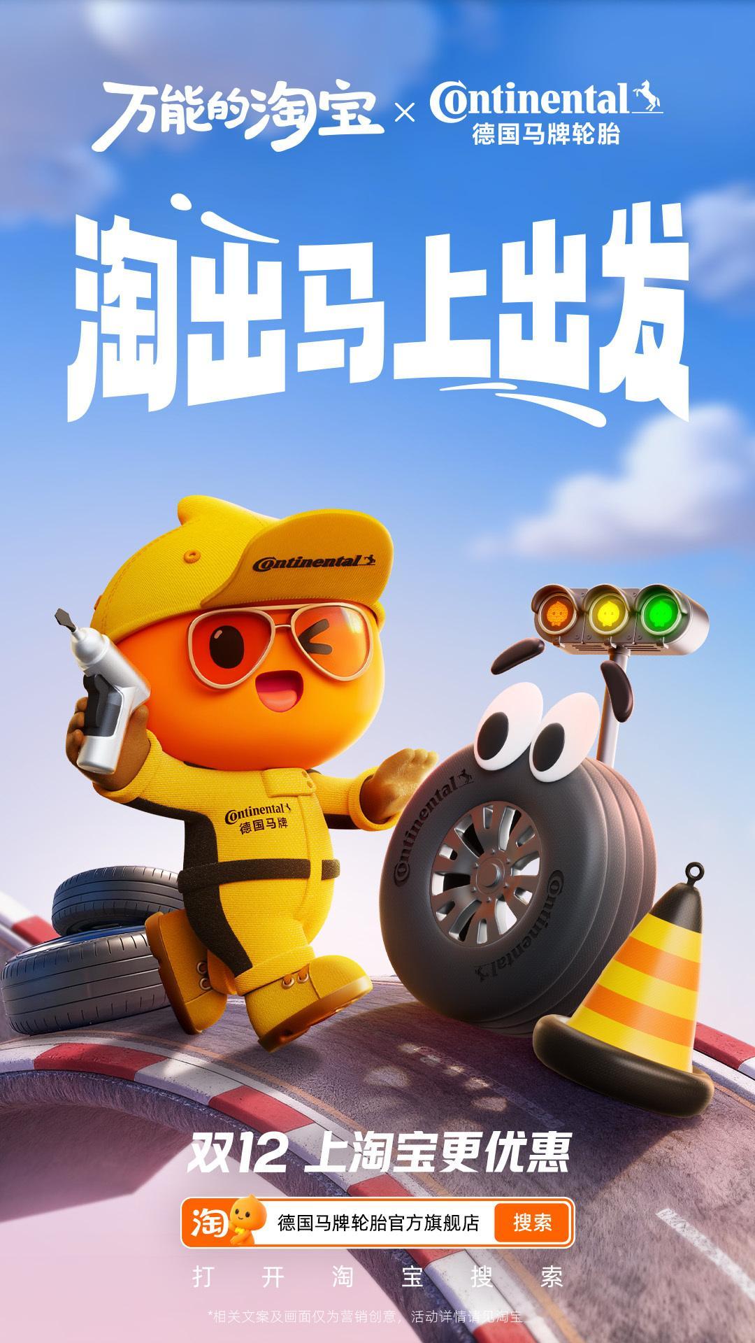 淘宝双12来了想要告别工位与日复一日的通勤，去吹自由的风？不妨来看看淘宝双12百