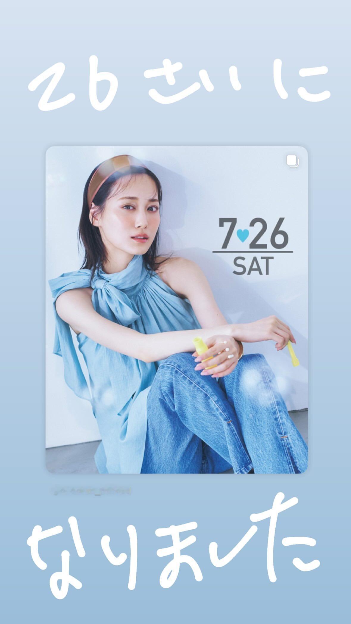 山下美月 ​​​