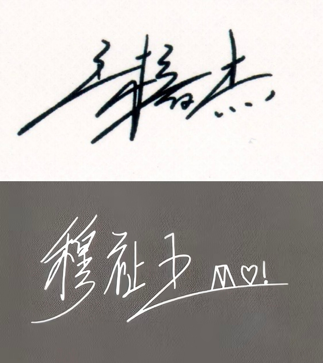 “我不完美的梦 你陪着我想” 