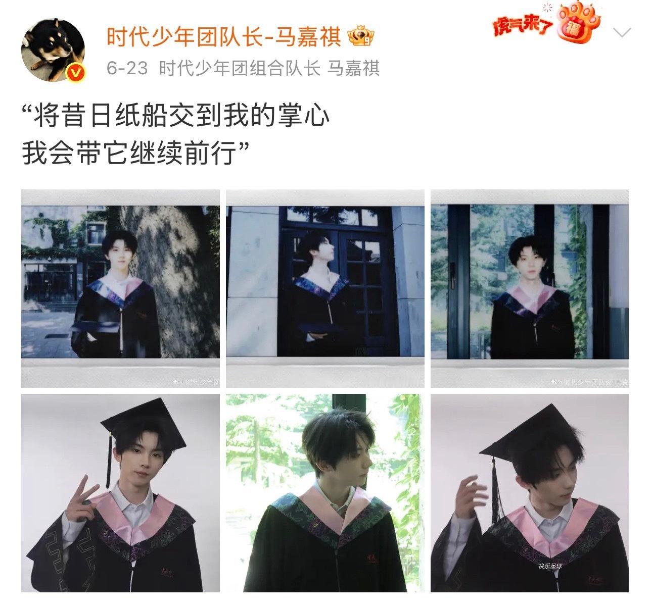 谁能懂马嘉祺新EP的彩蛋毕业文案是隐藏曲歌词太浪漫了💗马嘉祺新EP的彩蛋马嘉祺